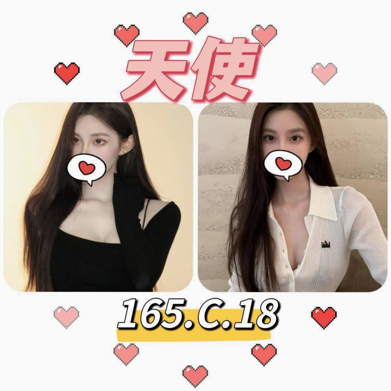 身高166cmの芸芸！玉井油壓，Mv女，體重42kg，胸圍C罩杯，年齡24歲，辦公OL 柔軟的頭髮 大眼美眉 作風大膽 不羞澀 敢玩耐操 配合好 法式親蛋 69 品鮑 殘廢澡